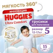 Хаггис трусики-подгузники для мальчиков р.5 №15 №2