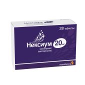 Нексиум таблетки покрытые оболочкой 20мг №28 №2