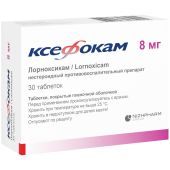 Ксефокам таблетки покрытые пленочной оболочкой 8мг №30 №2