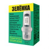 Бриллиантовый зеленый-Фэст валик 2мл