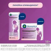 Климадинон таблетки №60 №7