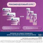 Климадинон таблетки №60 №5