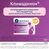 Климадинон таблетки №60 №10