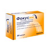 Фокусин капсулы 0,4мг №30