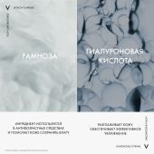 Виши ЛифтАктив 10 Глаза и Ресницы сыворотка для контура глаз 15мл M5878300 №3