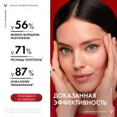 Виши ЛифтАктив 10 Глаза и Ресницы сыворотка для контура глаз 15мл M5878300 №3