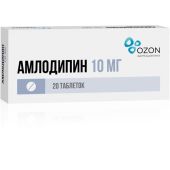 Амлодипин таб. 10мг №20