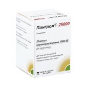 Пангрол капсулы кишечнорастворимые 25000ЕД №20 №2