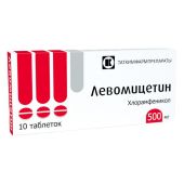 Левомицетин таб. 0,5г №10