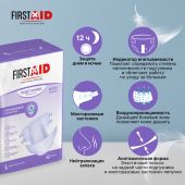 Ферстэйд подгузники для взрослых размер L №10 №5