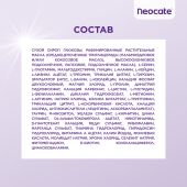 Неокейт Джуниор смесь 400г №7