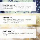 Ля Рош-Позе Цикапласт Восстанавливающий увлажняющий бальзам для губ с пантенолом и маслом ши 7,5мл №4