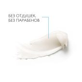 Ля Рош-Позе Цикапласт Восстанавливающий увлажняющий бальзам для губ с пантенолом и маслом ши 7,5мл №5