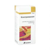 Клотримазол раствор 1% 15мл №2