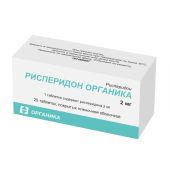 Рисперидон Органика таблетки покрытые оболочкой пленочной 2мг № 20 №2