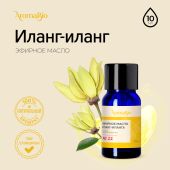 АромаБио масло эфирное иланг-иланг 10мл
