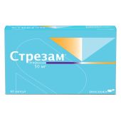 Стрезам капсулы 50мг №60