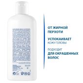 Дюкрэ Скванорм шампунь против жирной перхоти 200мл C27663 №5