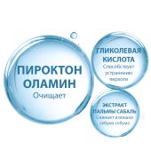 Дюкрэ Скванорм шампунь против жирной перхоти 200мл C27663 №9