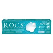 Рокс паста зубная Активный кальций 94г №3