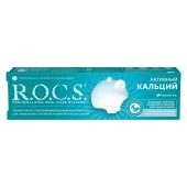 Рокс паста зубная Активный кальций 94г №4