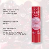 Ригла бальзам для губ Лэно стик гранат 4г №3