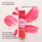 Ригла бальзам для губ Лэно стик гранат 4г №2