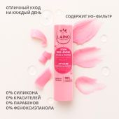 Ригла бальзам для губ Лэно стик земляника 4г №2