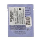 Ригла маска для лица Лэно тонизирующая для сияния кожи с белой глиной 12г №2