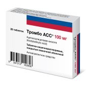 Тромбо АСС таблетки покрытые кишечнорастворимой пленочной оболочкой 100мг №28 №4