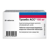 Тромбо АСС таблетки покрытые кишечнорастворимой пленочной оболочкой 100мг №28