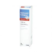 Кальций Сандоз Форте таблетки шипучие 1000мг №20 №2