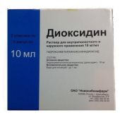 Диоксидин р-р для нар. и в/п прим. 10мг/мл амп. 10мл №3