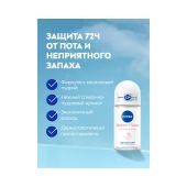 Нивея дезодорант-ролик Эффект пудры 50мл 82280 №3