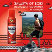 Гардекс аэрозоль Экстрим от всех летающих кровососущих насекомых/клещей 150мл №2