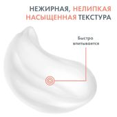 Авен Колд-крем крем для рук 50мл №7