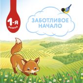Малютка каша молочная рис 220г №4