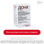 Дона таблетки покрытые пленочной оболочкой 750мг №60