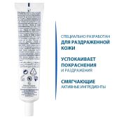 Дюкрэ Келюаль DS Крем-кераторедуктор 40мл №5