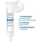 Дюкрэ Келюаль DS Крем-кераторедуктор 40мл №7