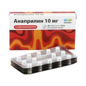 Анаприлин таблетки 10мг №56