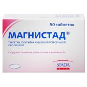 Магнистад таблетки покрытые кишечнорастворимой оболочкой №50