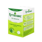 Гутталакс таблетки 0,005 №50 №3