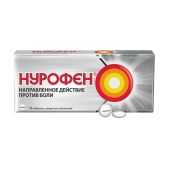 Нурофен таблетки 200мг №10