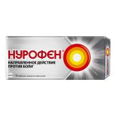 Нурофен таблетки 200мг №10 №4