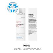 Ля Рош-Позе Редермик Ретинол Интенсивный концентрированный крем-гель для кожи вокруг глаз против морщин, мешков и темных кругов 15мл №7