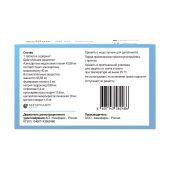 Эдарби таблетки 40мг №28 №4