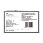 Эдарби таблетки 80мг №28 №4