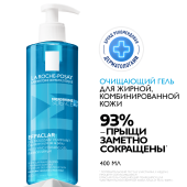 Ля Рош-Позе Эфаклар Очищающий пенящийся гель для умывания чувствительной жирной, проблемной кожи лица и тела, склонной к прыщам и акне 400мл №2