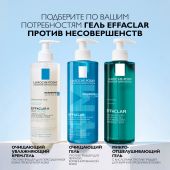 Ля Рош-Позе Эфаклар Очищающий пенящийся гель для умывания чувствительной жирной, проблемной кожи лица и тела, склонной к прыщам и акне 400мл №9